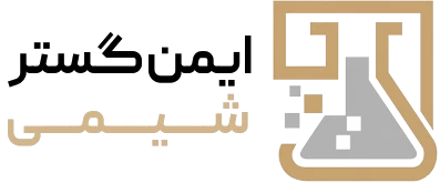 ایمن گستر شیمی | وارد کننده مواد شیمیایی و تجهیزات